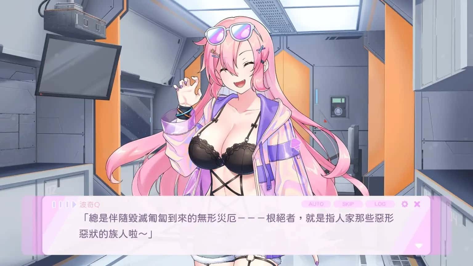 暴食的怪兽公主：惑星美食之旅 玩法展示 玩法截图 7