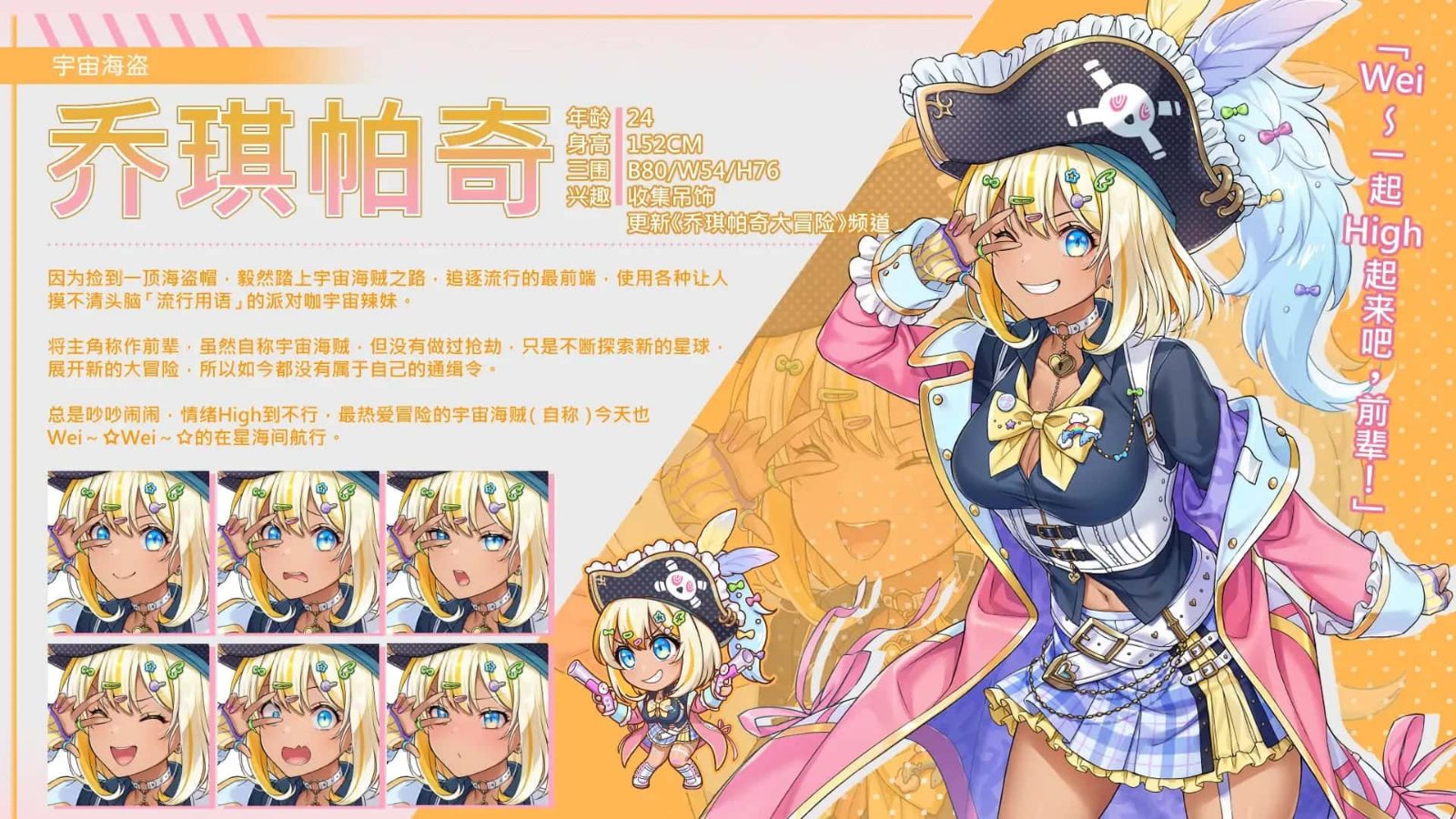 暴食的怪兽公主：惑星美食之旅 双端运行 演示图 8